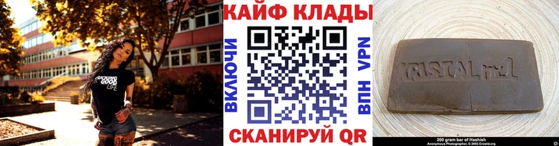 Купить наркоту Добрянка Cocaine  ГАШИШ  НБОМе  Конопля 