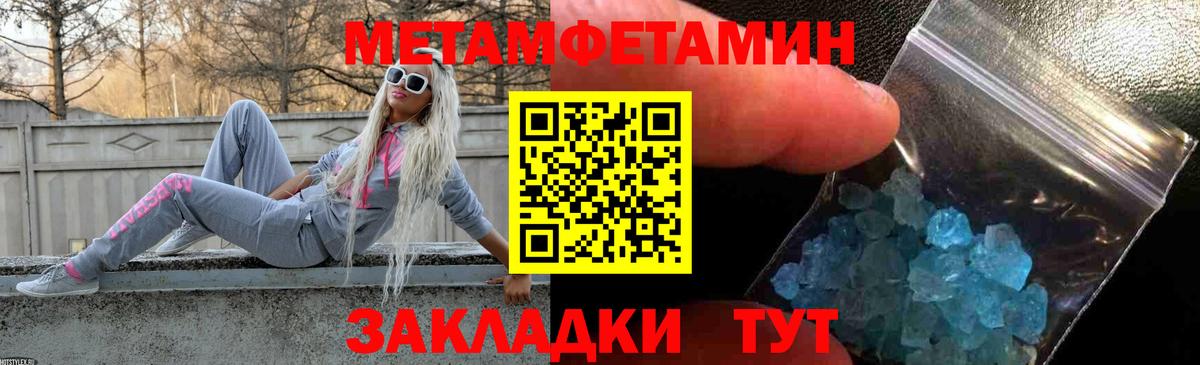 Amphetamine Premium Добрянка