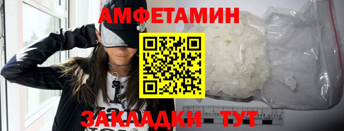 Amphetamine 98%  Амфетамин  Добрянка 