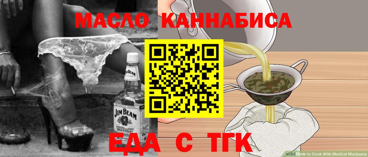 Добрянка  Canna-Cookies конопля  Вход с VPN 