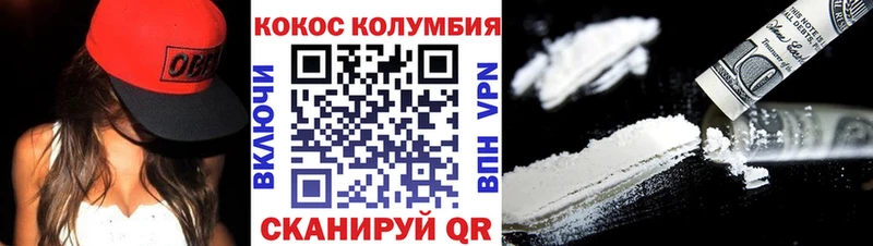 darknet телеграм  Добрянка  Кокаин Боливия  закладка 
