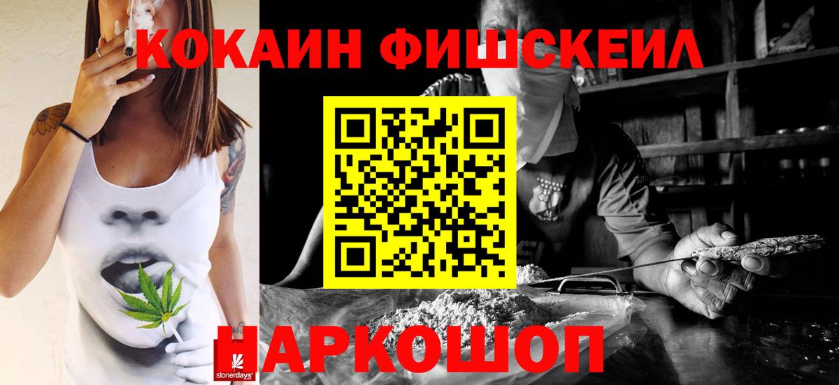 Cocaine Боливия  Добрянка 