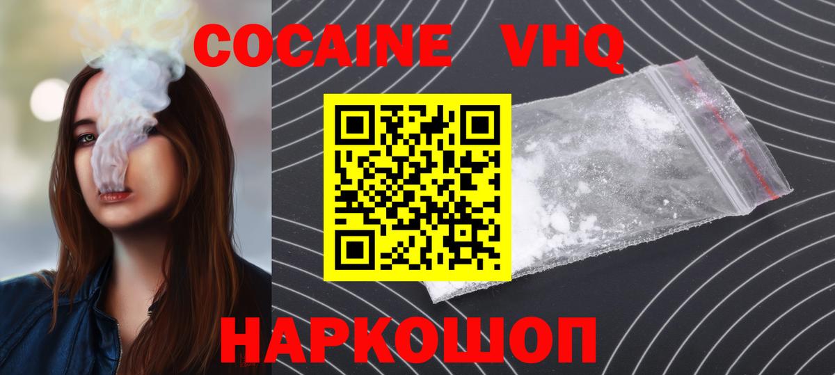 КОКАИН Fish Scale Добрянка
