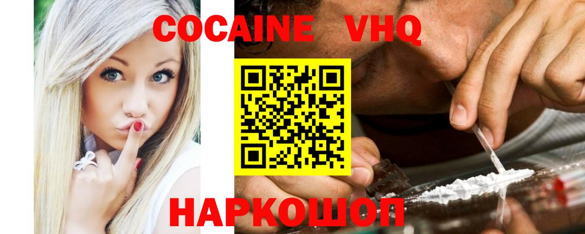 Добрянка  Cocaine  Героин  Вход с VPN  Мяу-Мяу  МДМА  Конопля  Гарик  Хэш 