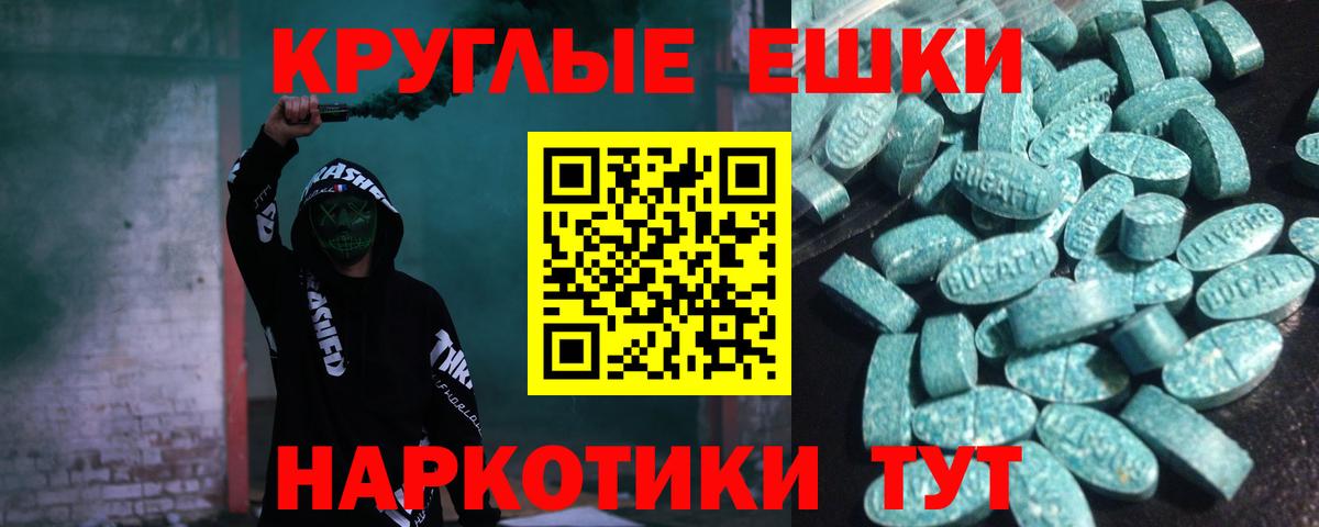 Экстази 300 mg Добрянка