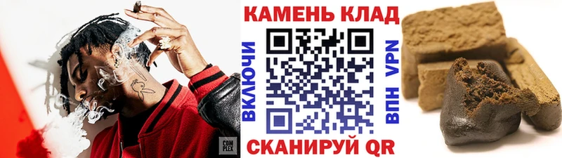 ГАШИШ индика сатива  Добрянка 