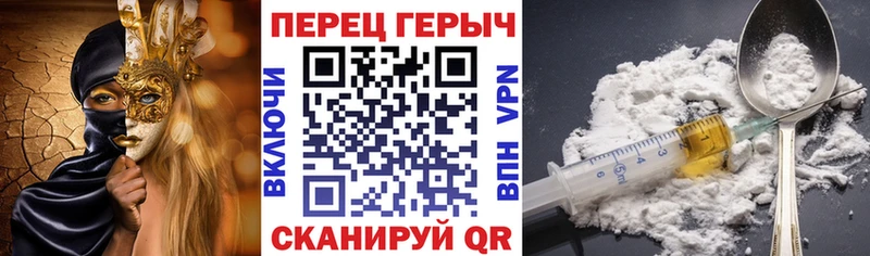 mega онион  где купить наркоту  Добрянка  ГЕРОИН Афган 