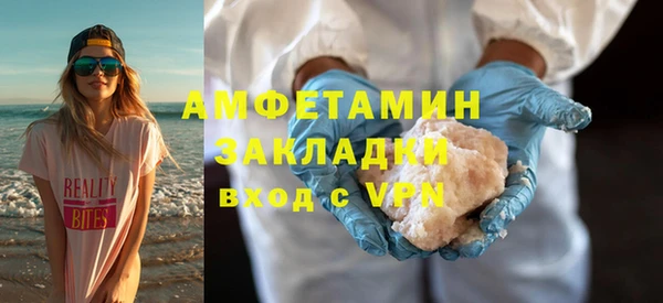 прущие грибы Магас