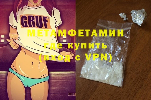 2c-b Магадан