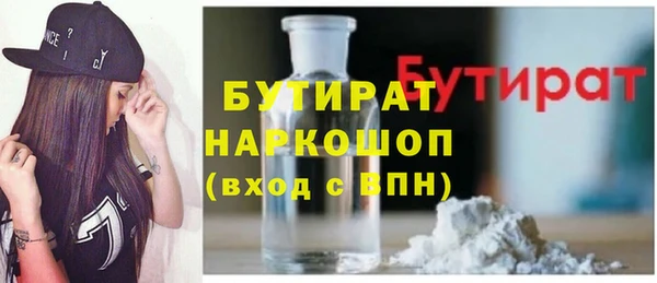 прущие грибы Магас