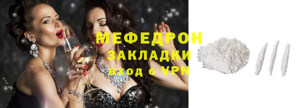 прущие грибы Магас