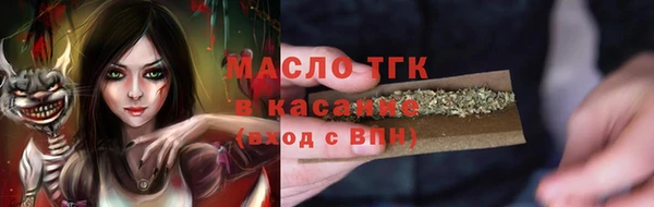 прущие грибы Магас