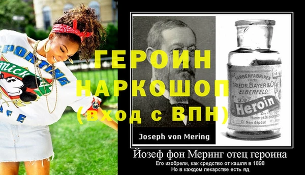 прущие грибы Магас