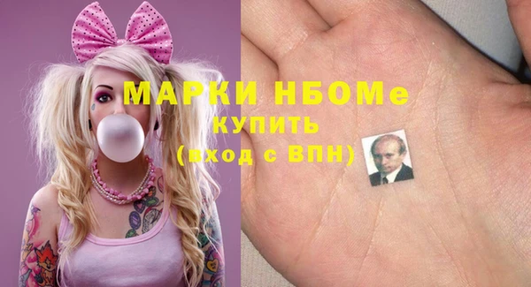 трава Ачинск