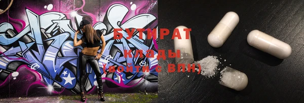 прущие грибы Магас