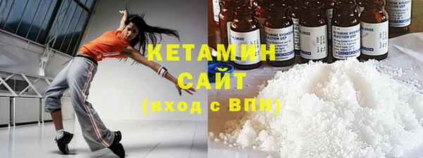 MESCALINE Алагир
