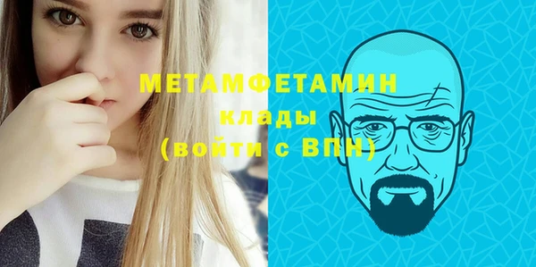 spice Майский