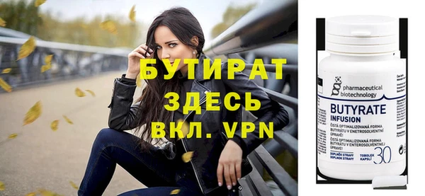 прущие грибы Магас