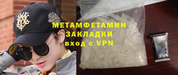 2c-b Магадан