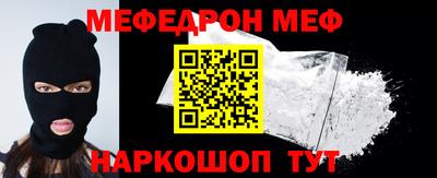 прущая мука Будённовск