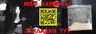 мефедрон Бузулук