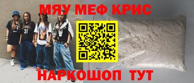 прущая мука Будённовск