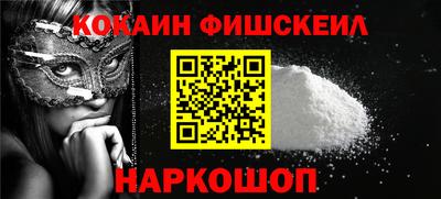 мефедрон Бузулук