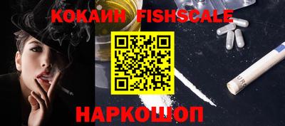 мяу мяу мука Бийск