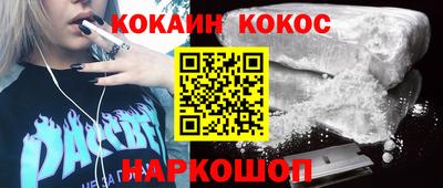 MESCALINE Берёзовский