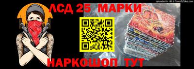 мяу мяу мука Бийск