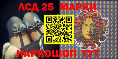 2c-b Балаково