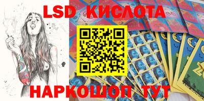 2c-b Балаково