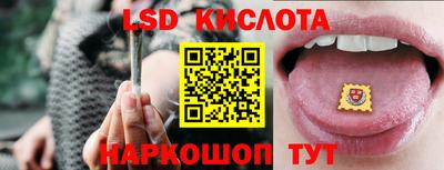 MESCALINE Берёзовский