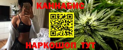 2c-b Балаково