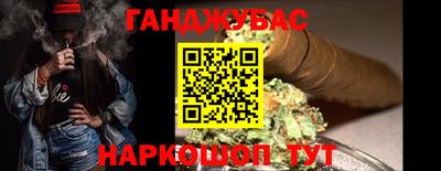 мяу мяу мука Бийск