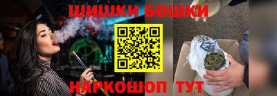 мефедрон Бузулук