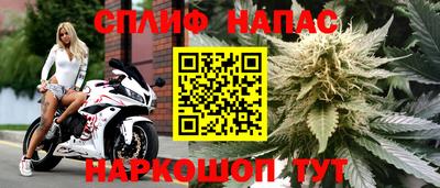 мефедрон Бузулук