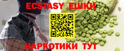 эйфоретик Бугуруслан