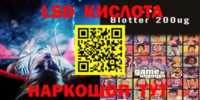 ГАЛЛЮЦИНОГЕННЫЕ ГРИБЫ Балахна