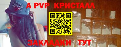 2c-b Балаково