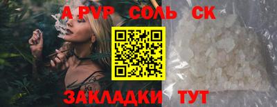 2c-b Балаково