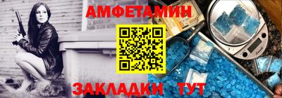 мефедрон Бузулук