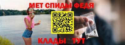мефедрон Бузулук