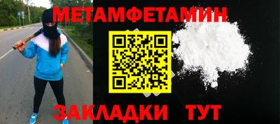 мефедрон Бузулук