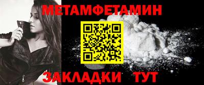 мефедрон Бузулук