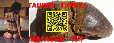 мяу мяу мука Бийск