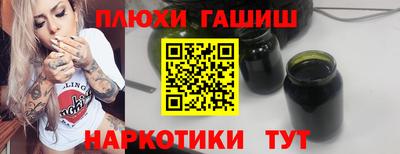 мяу мяу мука Бийск