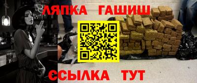 амф Азнакаево