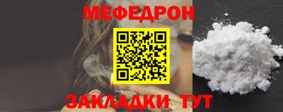 MESCALINE Берёзовский