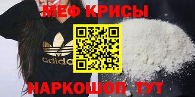 мефедрон Бузулук